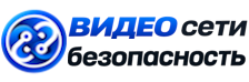 Видеонаблюдение и безопасность в Лянторе под ключ от 921 руб. 2026
